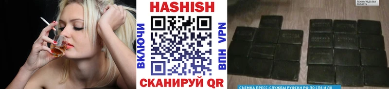 Купить закладку Копейск СОЛЬ МДМА Гашиш Бошки Шишки Меф