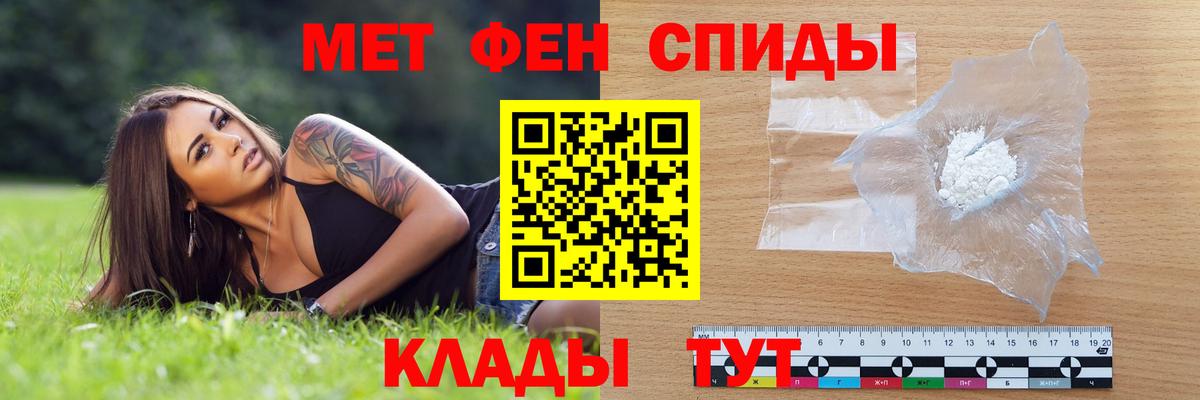 АМФ 97% Копейск