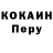 Кетамин VHQ Luda Olbinskaya