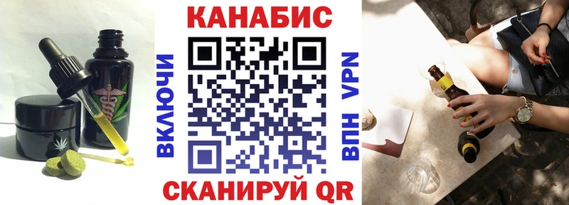Cannafood конопля  где можно купить   Копейск 