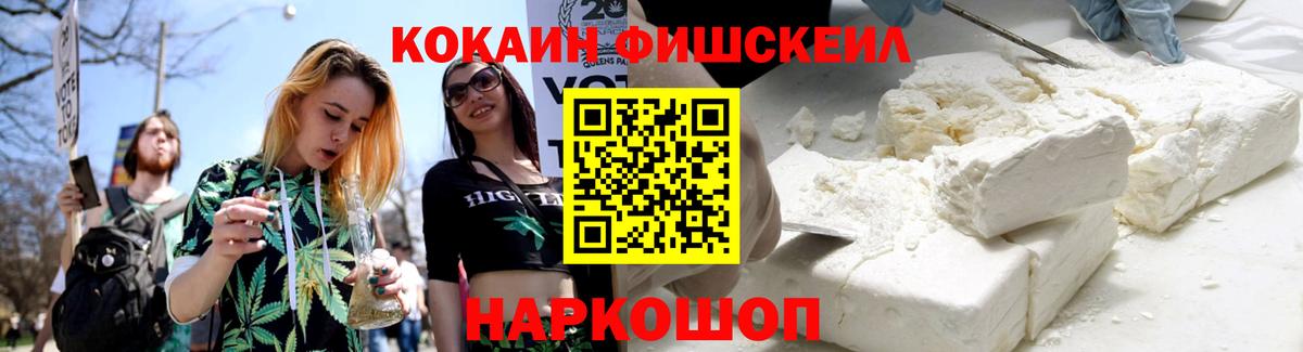 Cocaine Columbia Копейск