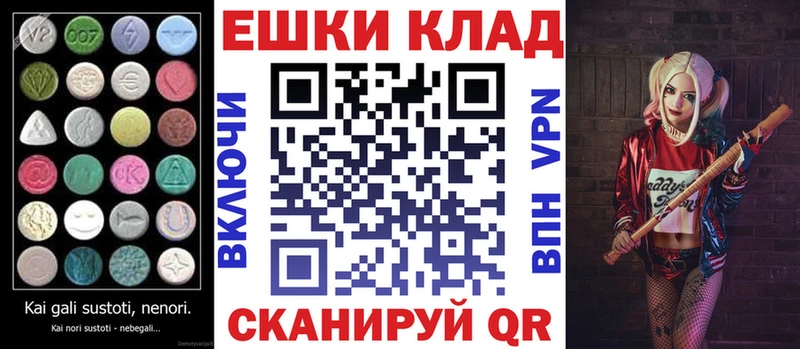 Ecstasy DUBAI купить наркоту Копейск