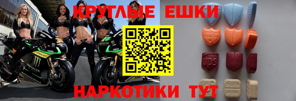 ЭКСТАЗИ DUBAI Копейск
