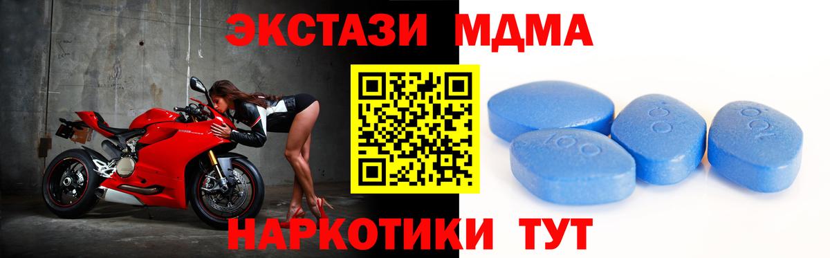 Галлюциногенные грибы Копейск
