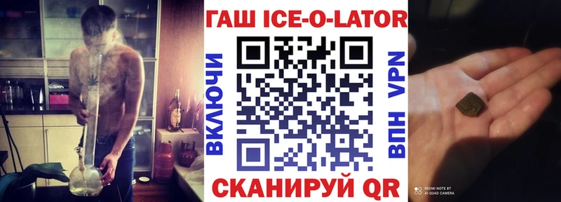 ГАШИШ VHQ Копейск