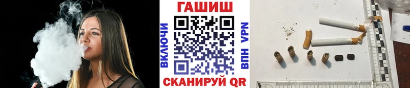 Гашиш hashish  Копейск 