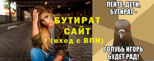 спайс Корсаков