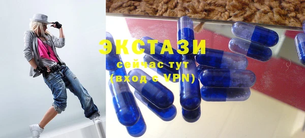 прущая мука Яровое