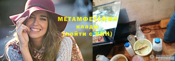 бутик Костерёво