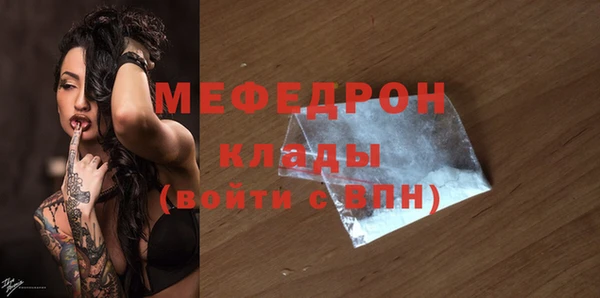 прущая мука Яровое