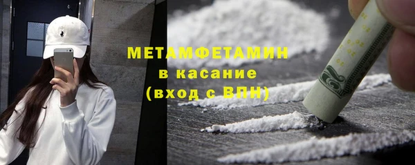 MESCALINE Янаул