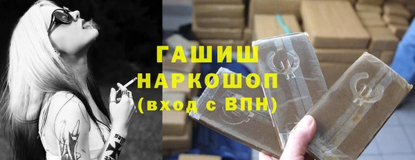 марки nbome Коряжма