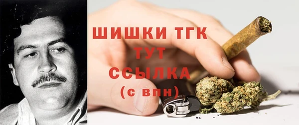 бутик Костерёво