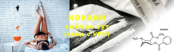 бутик Костерёво