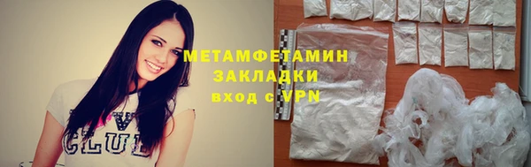 марки nbome Коряжма