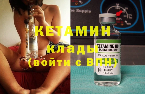 бутик Костерёво