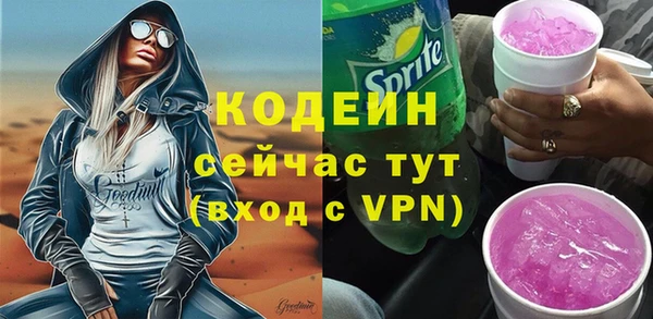 бутик Костерёво