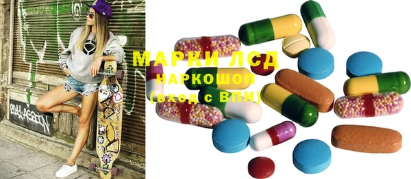 марки nbome Коряжма