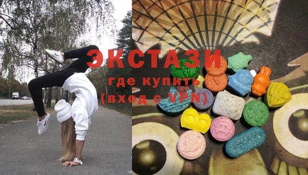 бутик Костерёво