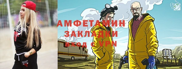 спайс Корсаков