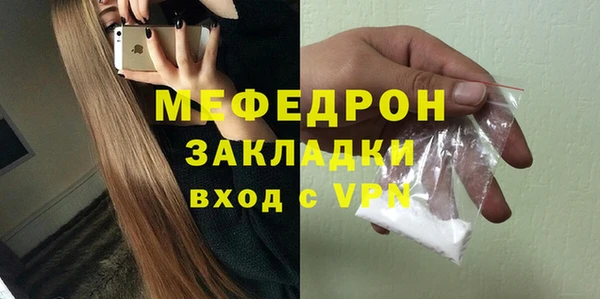 MESCALINE Янаул