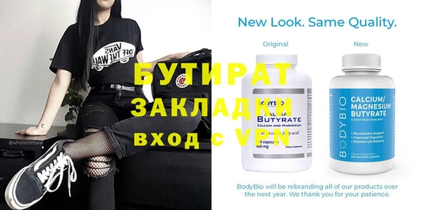 бутик Костерёво