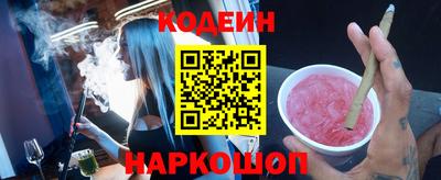 ALPHA-PVP Комсомольск-на-Амуре