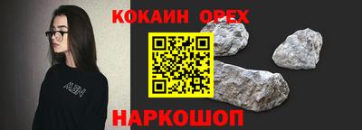 ALPHA-PVP Комсомольск-на-Амуре