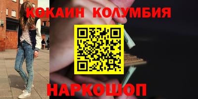 первитин Конаково