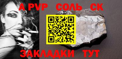 первитин Конаково