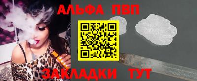 первитин Конаково