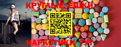 ГАЛЛЮЦИНОГЕННЫЕ ГРИБЫ Абакан