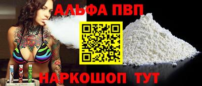 первитин Конаково