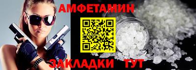 первитин Конаково
