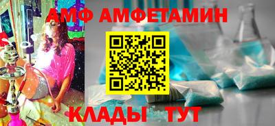 первитин Конаково