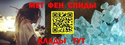 ALPHA-PVP Комсомольск-на-Амуре