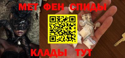 ALPHA-PVP Комсомольск-на-Амуре
