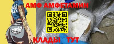 ALPHA-PVP Комсомольск-на-Амуре