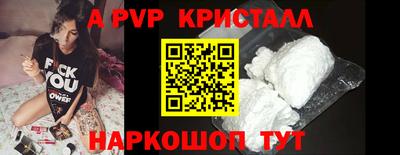 первитин Конаково