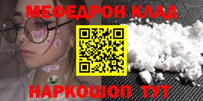 ALPHA-PVP Комсомольск-на-Амуре