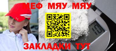первитин Конаково