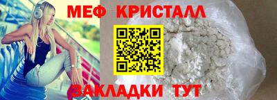 первитин Конаково