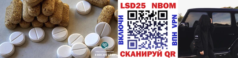 ЛСД экстази кислота  как найти наркотики  Копейск 