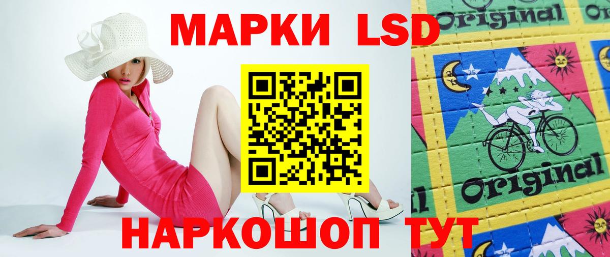 мега сайт  Вход с VPN  Копейск  LSD-25 экстази ecstasy 