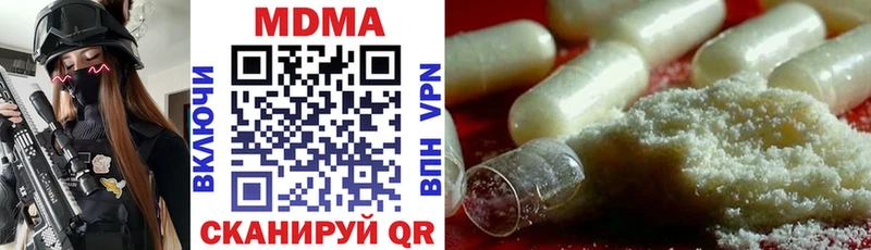 даркнет сайт  Копейск  MDMA кристаллы 
