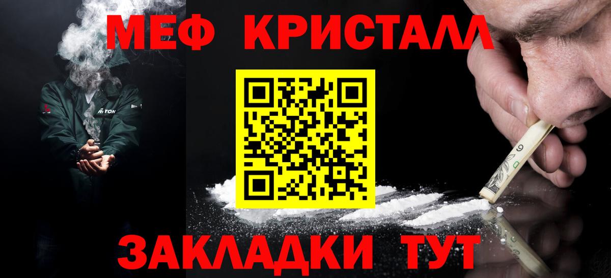 КОКАИН  Вход с VPN  АМФЕТАМИН  Копейск  МАРИХУАНА  Канабис  МЕФ  Плюхи  Hash Oil 
