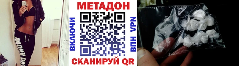 МЕТАДОН мёд Копейск