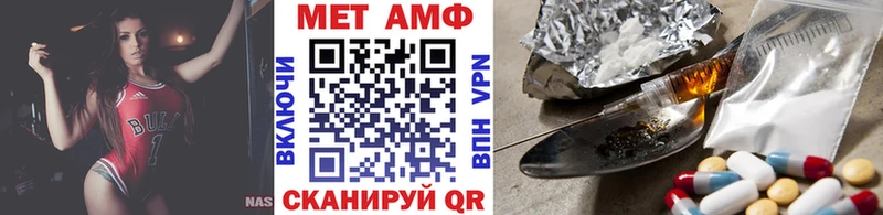 Метамфетамин Декстрометамфетамин 99.9% Копейск