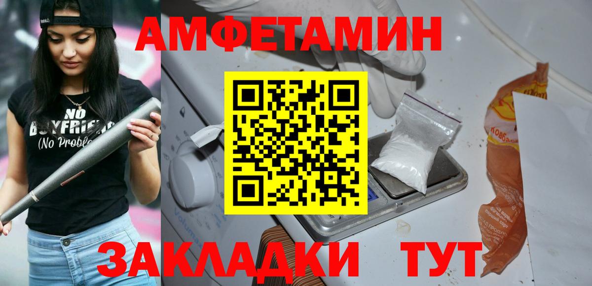МЕТАМФЕТАМИН витя  МЕТАМФЕТАМИН витя  Метамфетамин  Вход с VPN  Копейск 