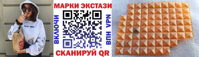 Наркотические марки 1,8мг Копейск